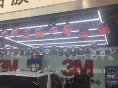 -新月3M汽车贴膜隐形车衣膜小二官方授权店(肖村桥店)