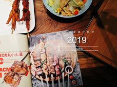 -通海俄式烧烤·俄罗斯大串(嵩山路店)