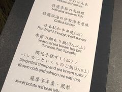 菜单-三井日式料理(农安街店)