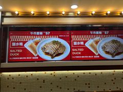 -津津飯堂