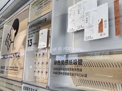 -喜茶(深圳海岸城店)