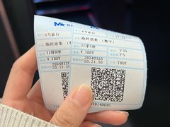 -红星电影世界开元地中海店(RealD杜比全景声)