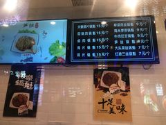 -其乐锅魁(春熙路店)