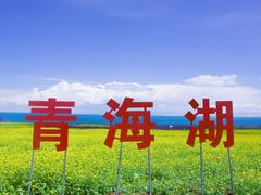 -青海湖国家重点风景名胜区