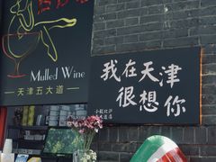 -大象厨房(重庆道店)