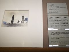 -东京国立博物馆