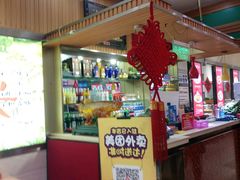 -闫家粥铺(东盛大街店)