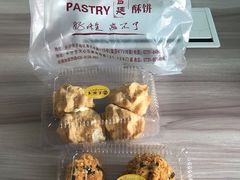 -吴记·吴酥生PASTRY宫廷酥饼