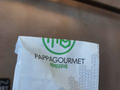 -帕帕珍味·面包茶饮(古城店)