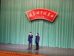 -周末相声俱乐部