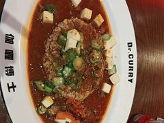 -伽喱博士 Dr.CURRY咖喱饭(太阳宫咖喱店)