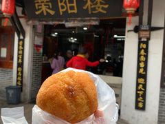 -荣阳楼(山塘街店)