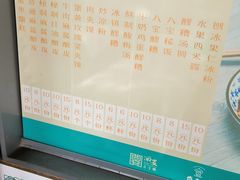 -清真盛志望麻酱酿皮·非遗老字号