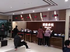 -爱康卓悦体检中心(常州龙锦路分院)