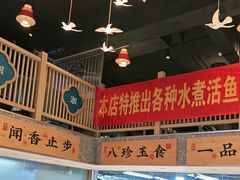 -呷湘厨·家宴·鱼汤捞饭(津南店)