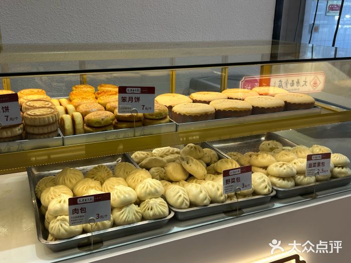 太原面食店(解放路店)图片