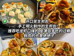 -大学城夜市