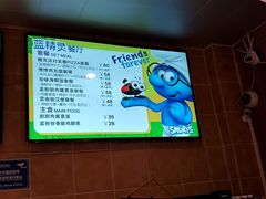 -蓝精灵乐园·世茂精灵之城主题乐园