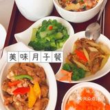 产后我做了哪些产康项目