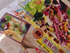 -宝源饺子(麦子店街店)
