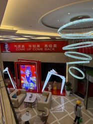 -南京康美美容医院·旗舰店