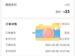 -合利屋(三元桥店)