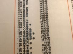 -陈记顺和潮汕牛肉火锅(韩江路店)