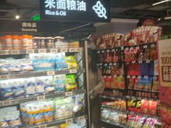 零售区-盒马鲜生(馥邦国际店)