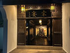 -宋宴(虎跑店)
