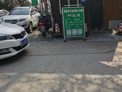 -紫金山山顶公园