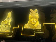 -秦始皇帝陵博物院-丽山园