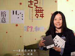-广州市紫泥堂文化创意园景区