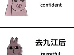 -庐山风景名胜区-东林大佛