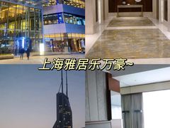-上海雅居乐万豪侯爵酒店