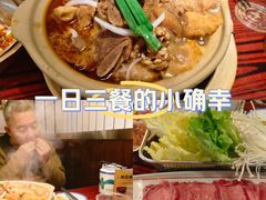 -沙胆彪炭炉牛杂煲(上海日月光广场店)