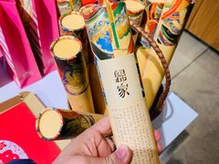 -方所(华润万象城店)