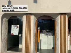 -注春·荞麦奶茶(新天地旗舰店)
