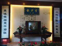 -龙抄手(春熙路总店)