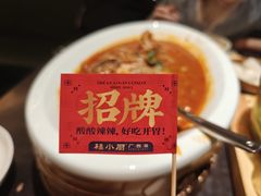 -桂小厨广西菜(万象城店)