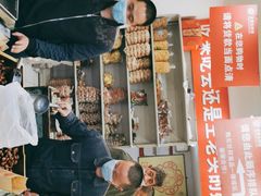 -王老头炒货(玉蜓桥店)