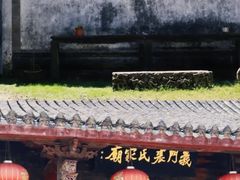 -崇仁古镇
