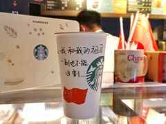 -星巴克臻选(宁波天一广场店)