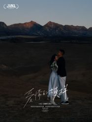 点击看大图 -蒙娜丽莎婚纱摄影·旅拍