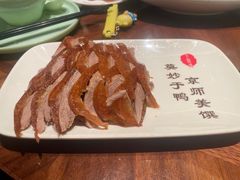 -北京全聚德(王府井店)