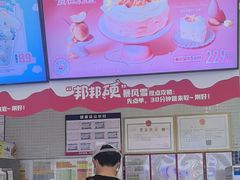 -DQ·蛋糕·冰淇淋(金牛万达店)