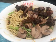 -泰顺江南春面馆