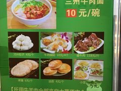 -贯贯吉·清真餐厅(浙江中路店)