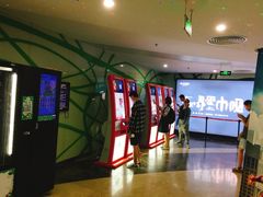 -天幕新彩云国际影城(激光巨幕店)