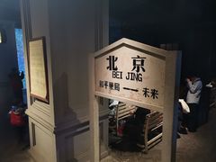 -和平菓局(王府井店)