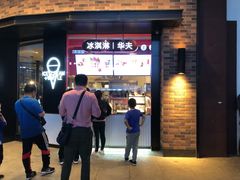 门面-肯德基(亦庄上海沙龙店)